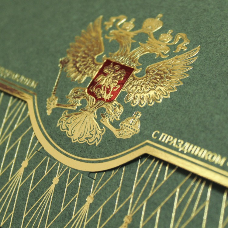 005-253 зеленая