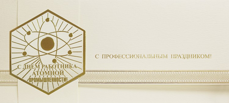 004-333 бежевая 