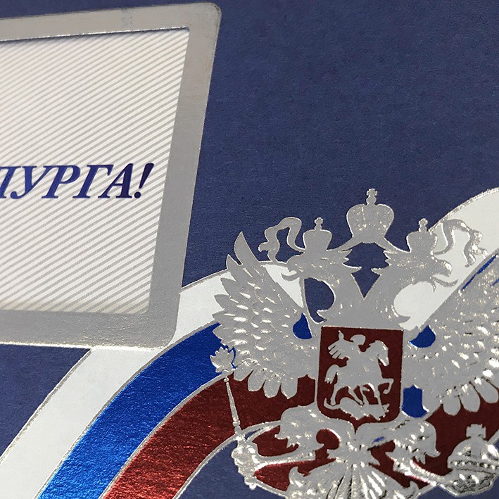 004-271 met синяя