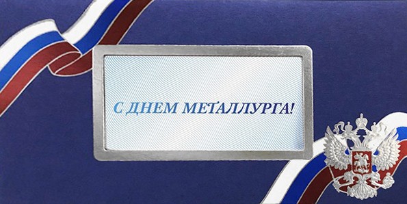 004-271 met синяя
