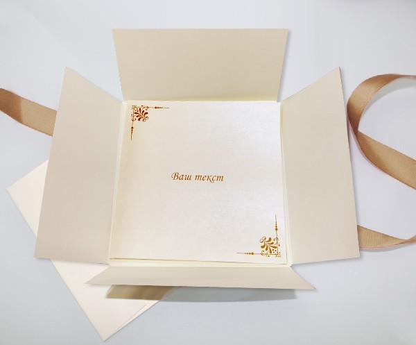 005-232 бежевая