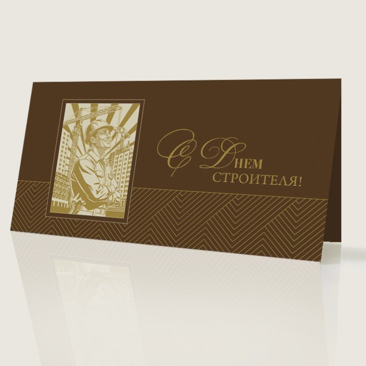 005-339 коричневая