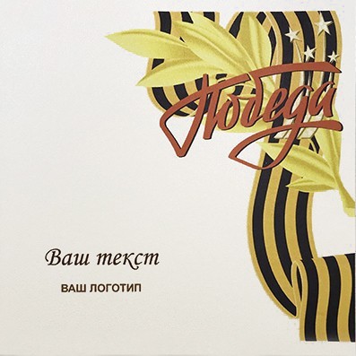 188-111-9 бежевая