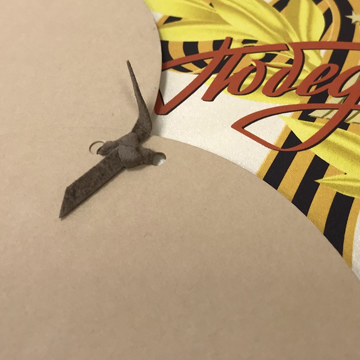 188-111-9 бежевая