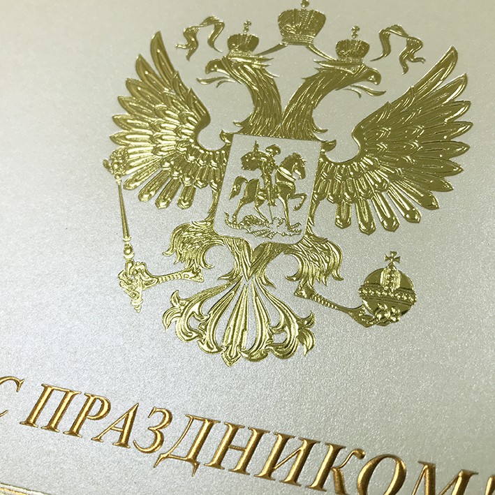 005-244 золото