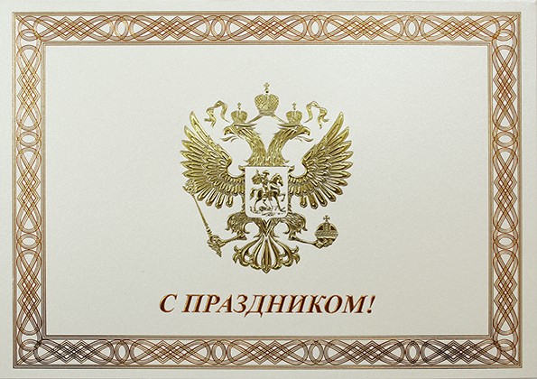 005-244 золото