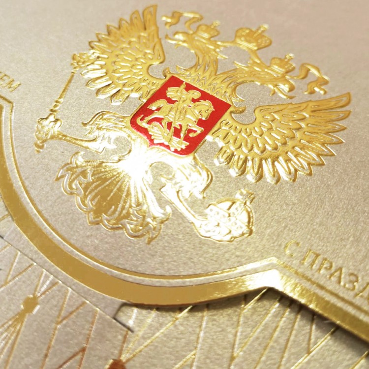 005-253 золото