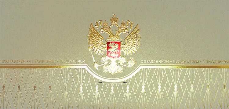 005-253 золото