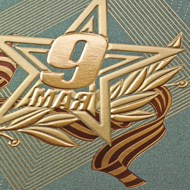 03-191-9 зеленая