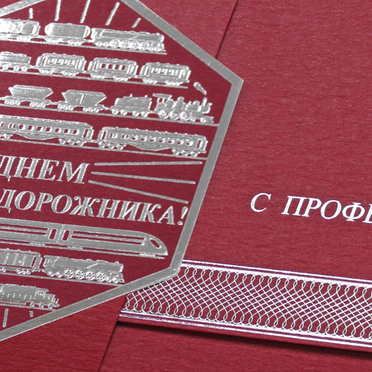 004-318 красная