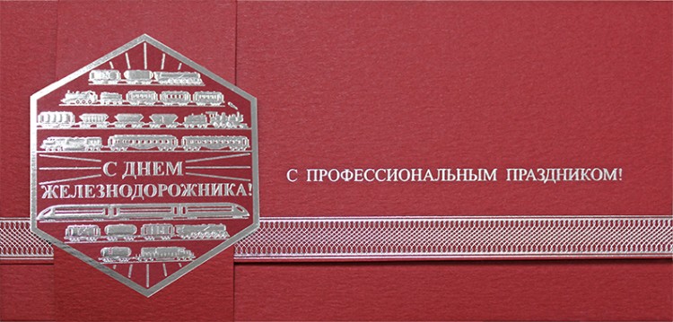 004-318 красная