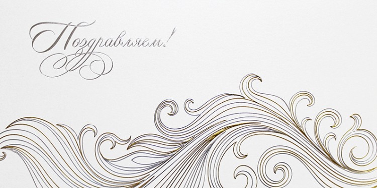 005-301 белое серебро