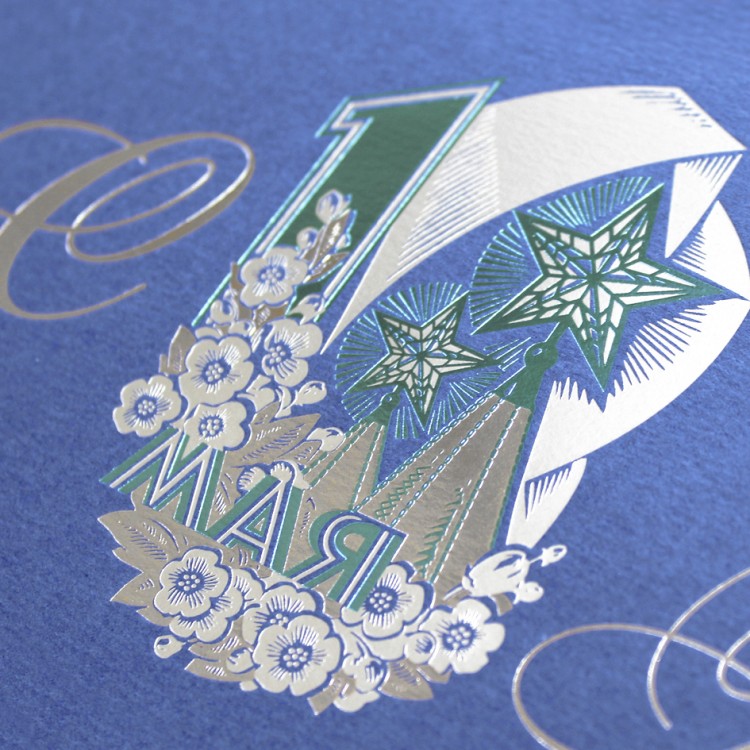 004-350 голубая