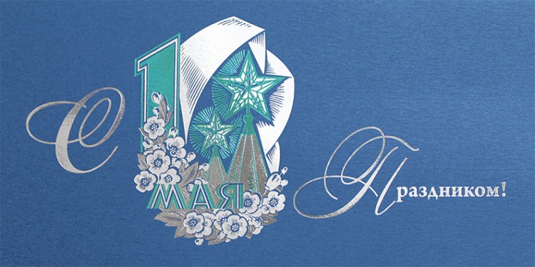 004-350 голубая