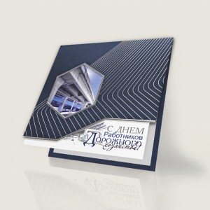 006-242 синяя