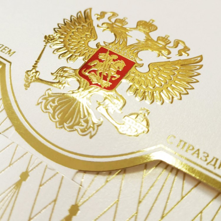 005-253 бежевая