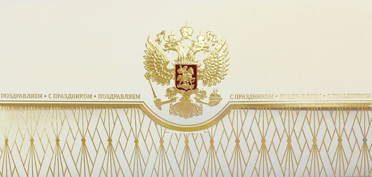 005-253 бежевая