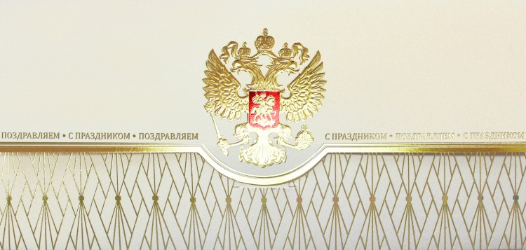 005-253 бежевая