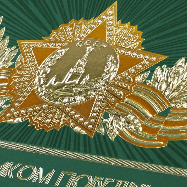 03-209 зеленая