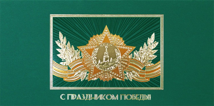 03-209 зеленая