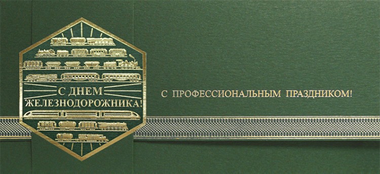 004-318 зеленая