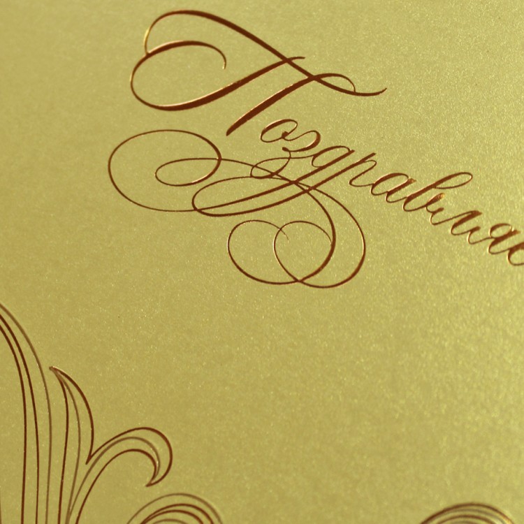 005-301 золото