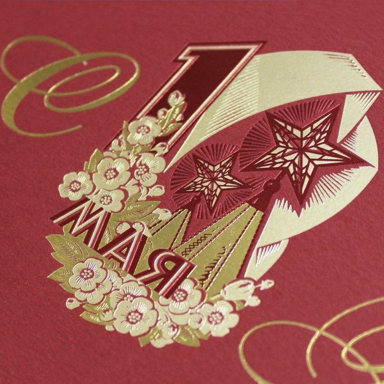 004-350 красная