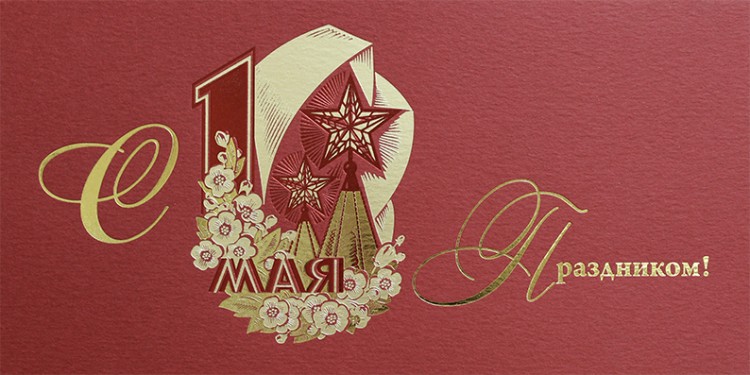 004-350 красная