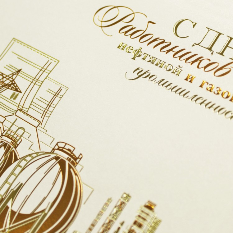 004-352 золотистая