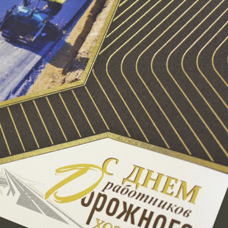 006-242 коричневая