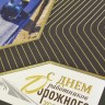 006-242 коричневая