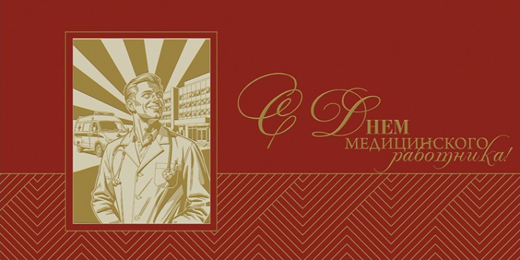 005-340 красная