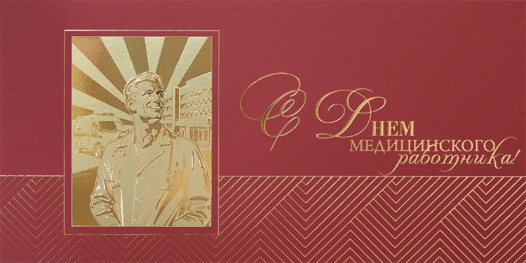 005-340 красная