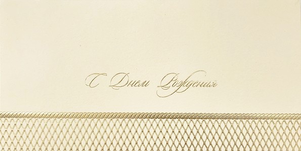 05-015 бежевая