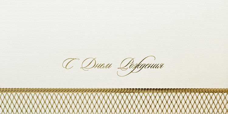 05-105 бежевая