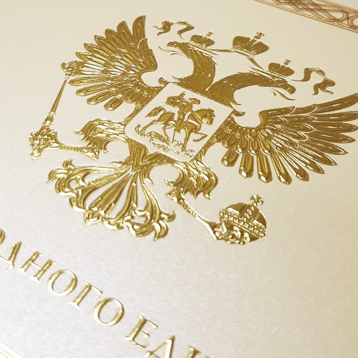 005-244n золото