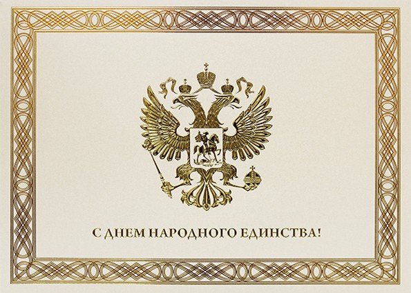 005-244n золото