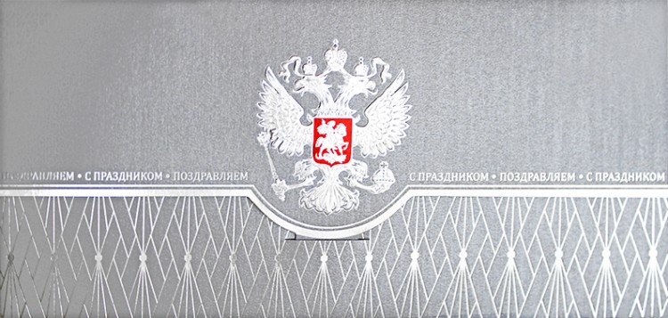 005-253 серебро