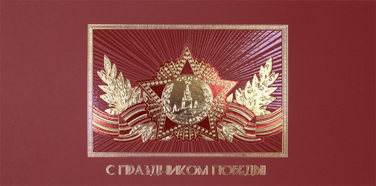 03-209 бордо