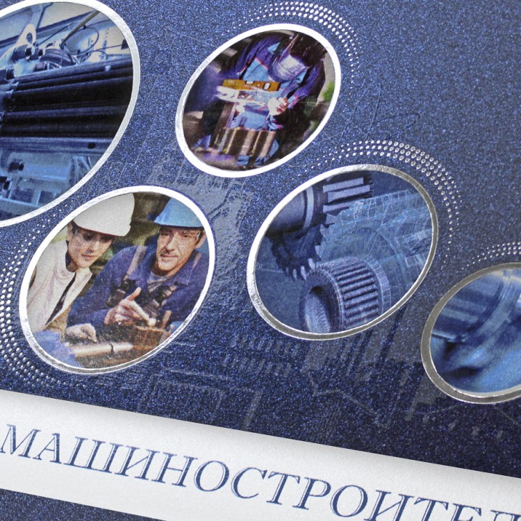 005-294 синяя 005-294 синяя