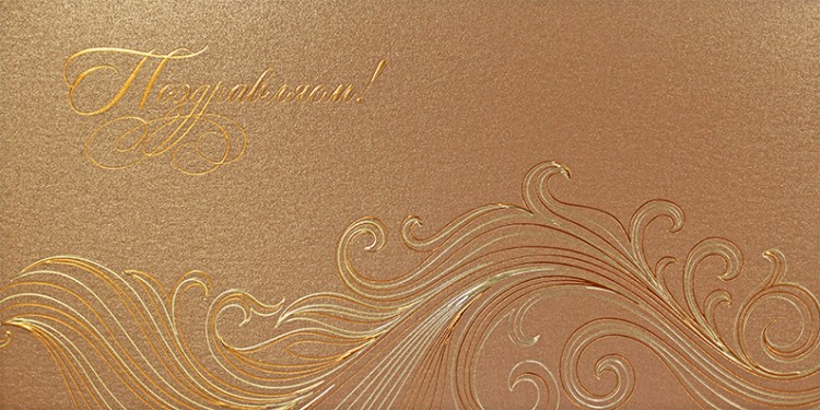 005-301 бронза