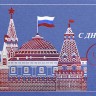 005-315 голубая