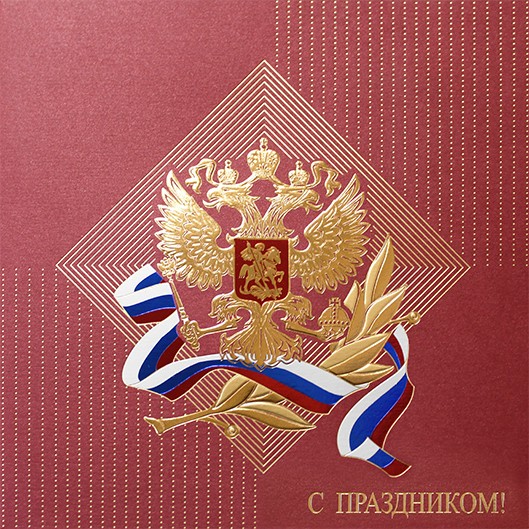 005-255 красная