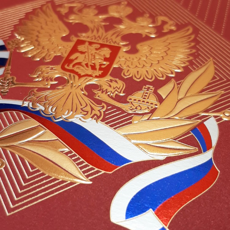 005-255 красная