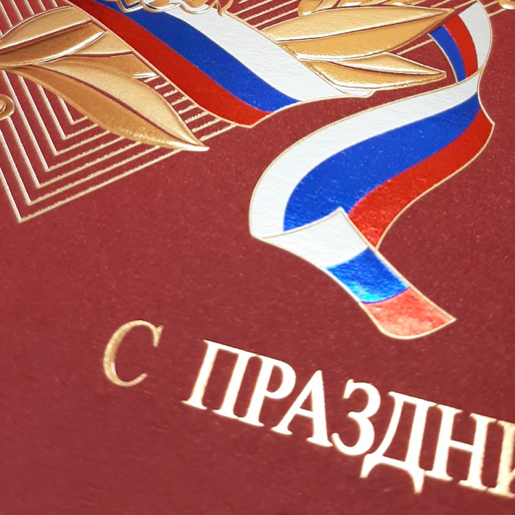 005-255 красная