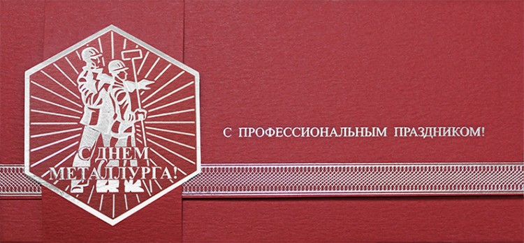 004-326 красная