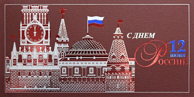 005-315 бордовая