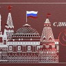 005-315 бордовая