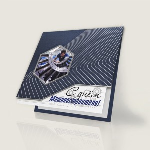 006-241 синяя