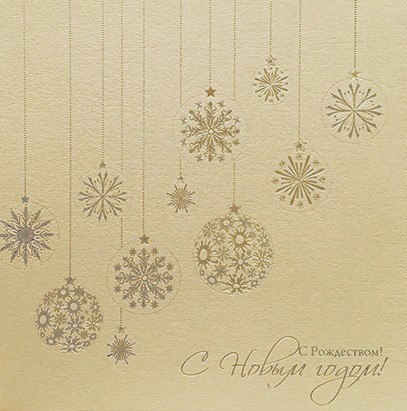 06586 золотистая 